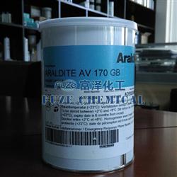 愛(ài)牢達(dá)AV170環(huán)氧樹(shù)脂膠粘劑 Araldite 1KG